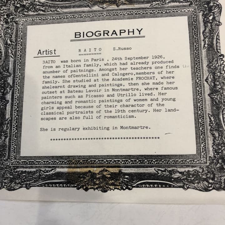 フランスの画家ライトの作品