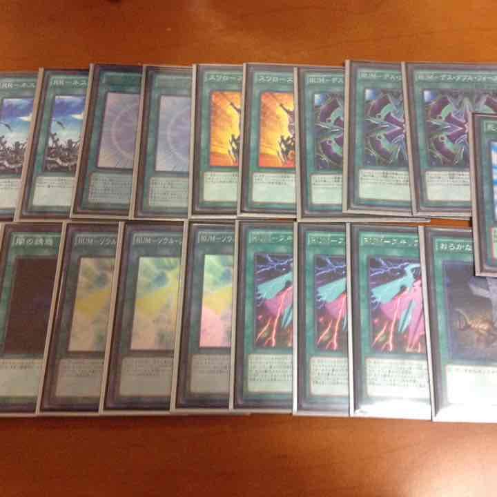 遊戯王 RR デッキ