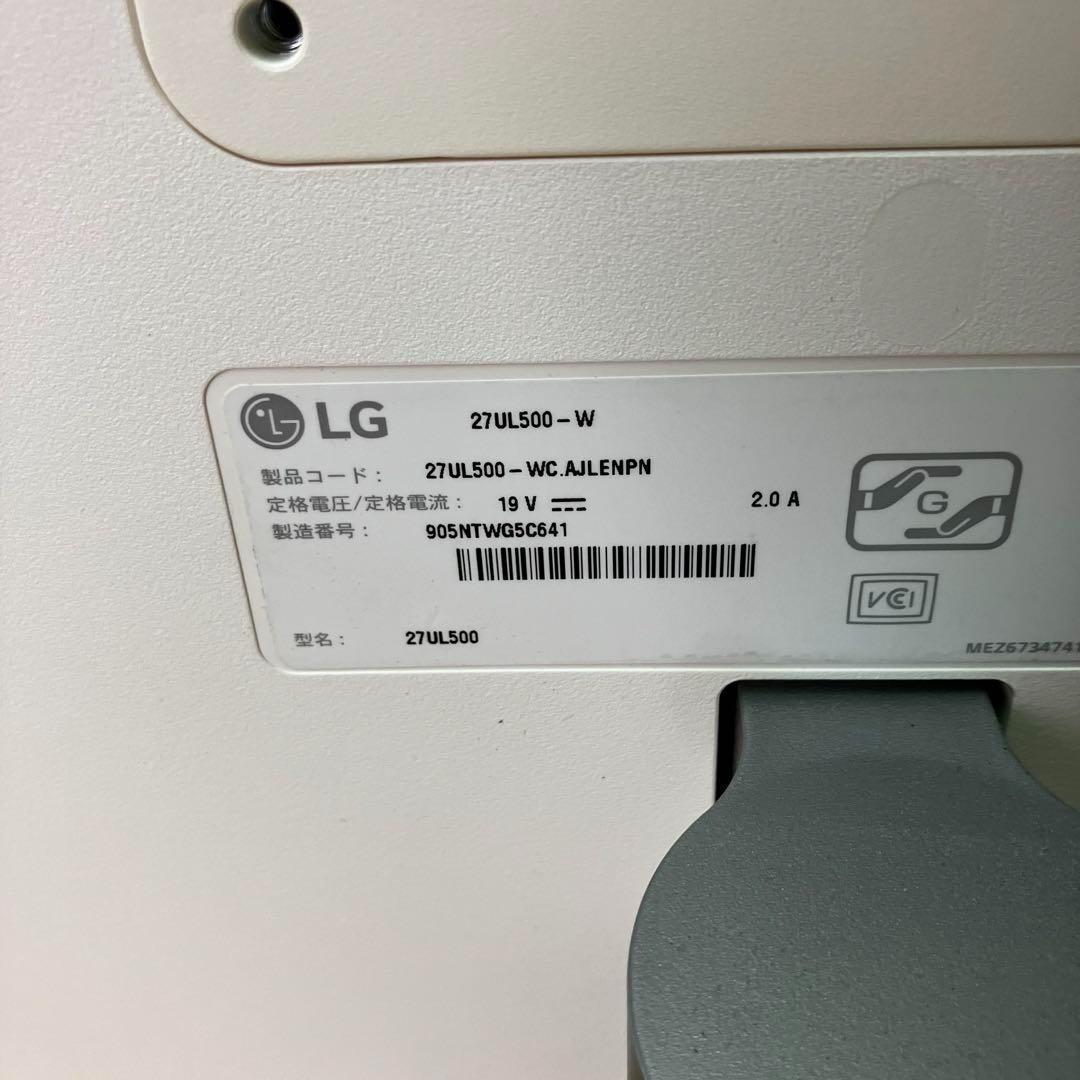 LG 27UL500-W 27インチ4Kモニター HDR10