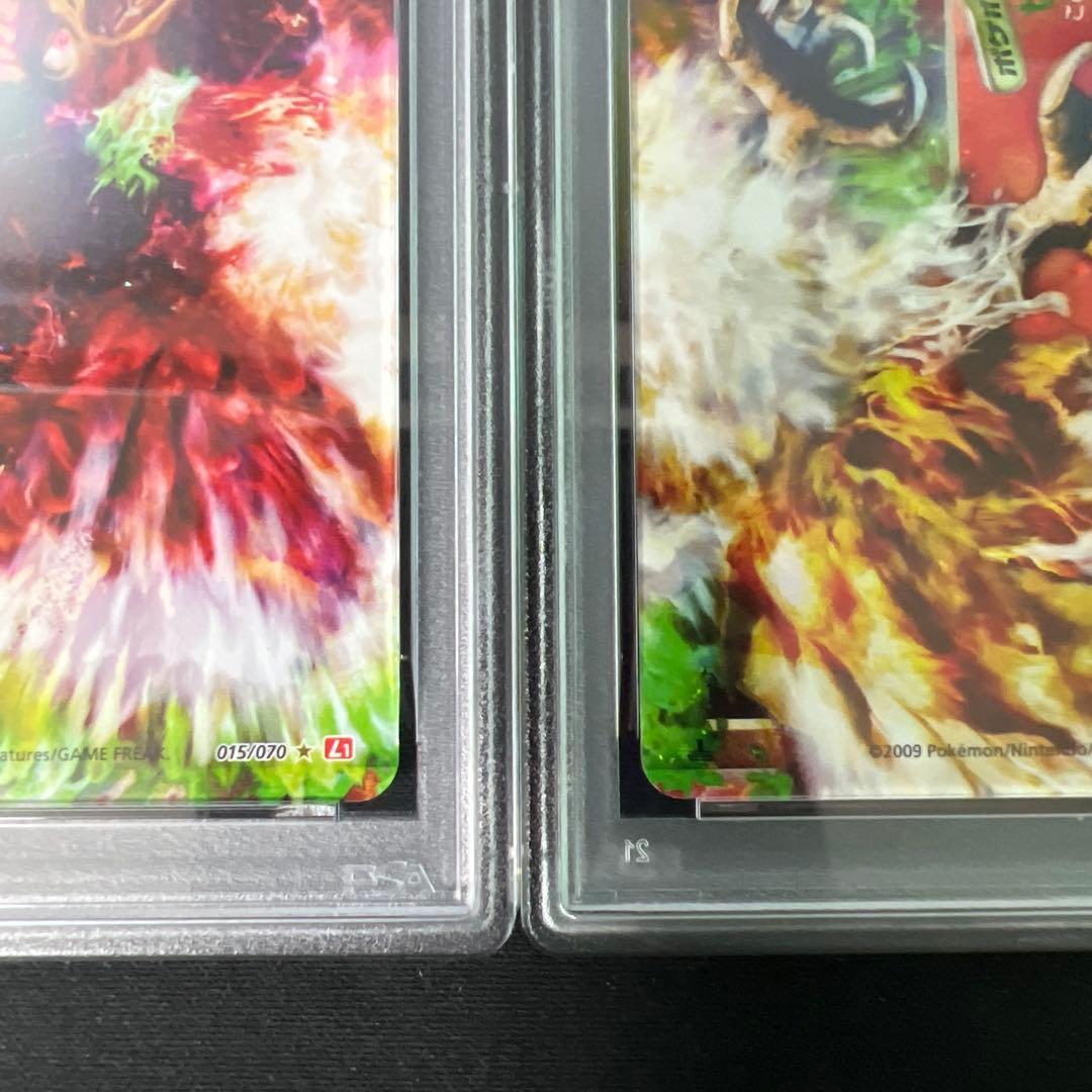 ホウオウ legend 連番psa9