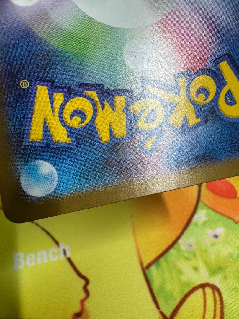 ポケモンカード リーリエのピッピex SAR スタートデッキ100