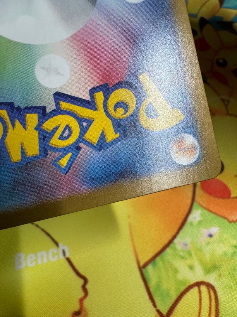 ポケモンカード リーリエのピッピex SAR スタートデッキ100