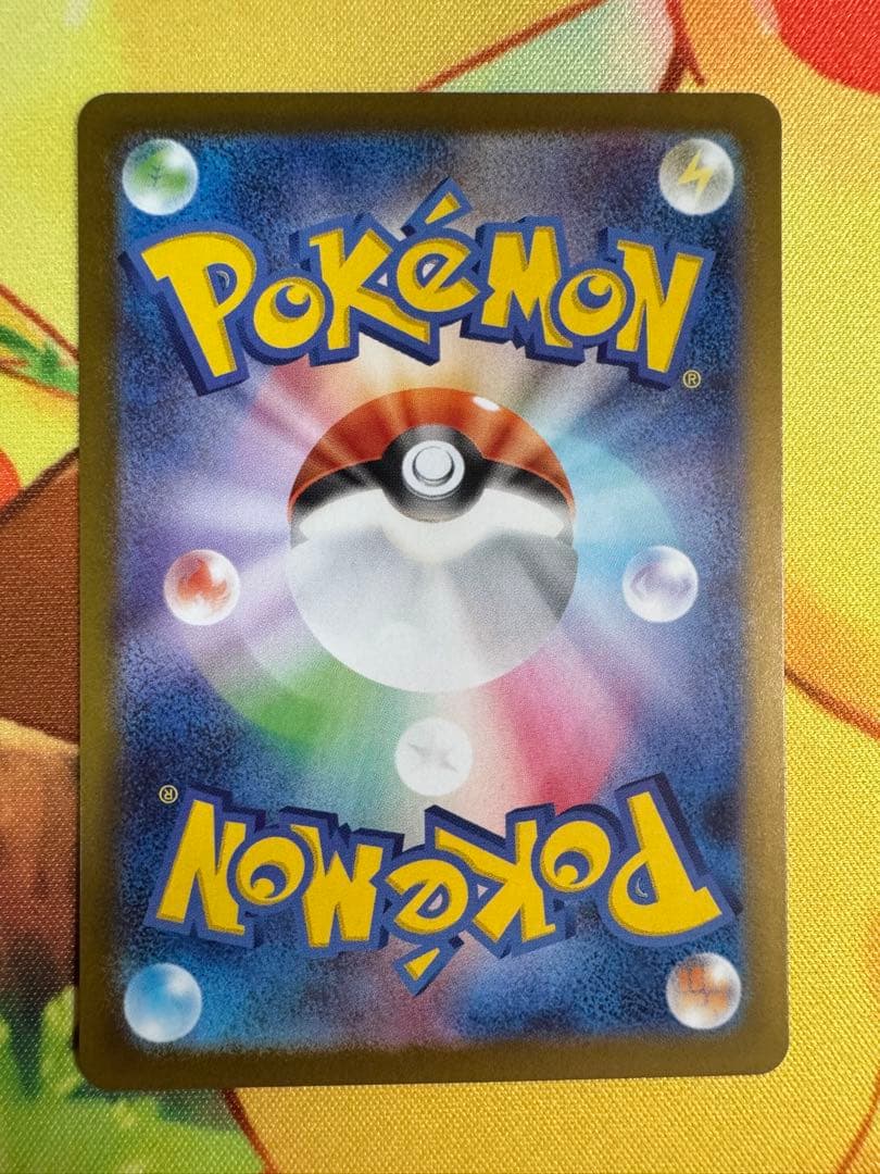 ポケモンカード リーリエのピッピex SAR スタートデッキ100