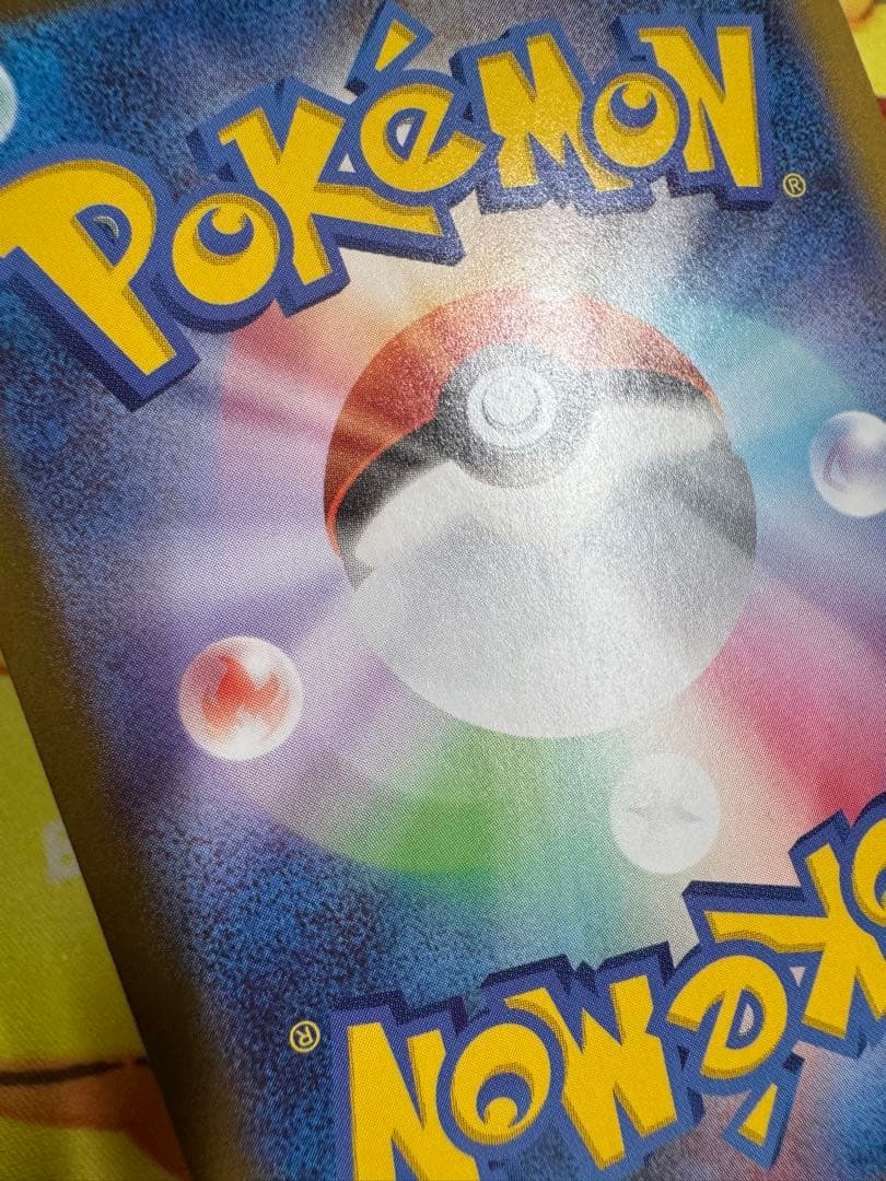 ポケモンカード リーリエのピッピex SAR スタートデッキ100