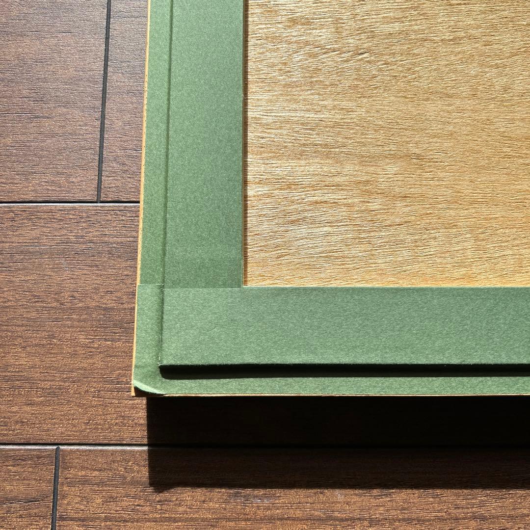 書　夏目漱石・絵　小川芋銭