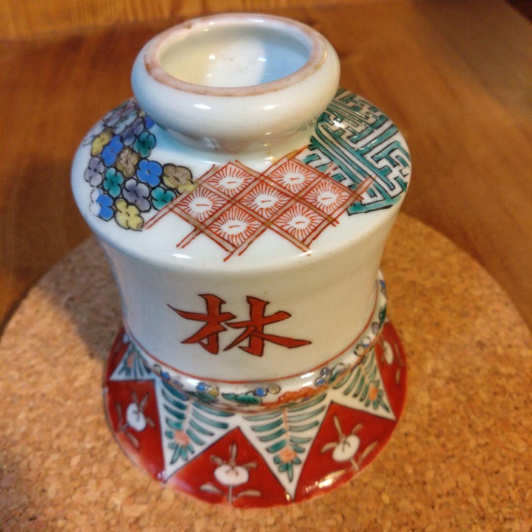 伊万里色絵　キャンドルスタンド立て