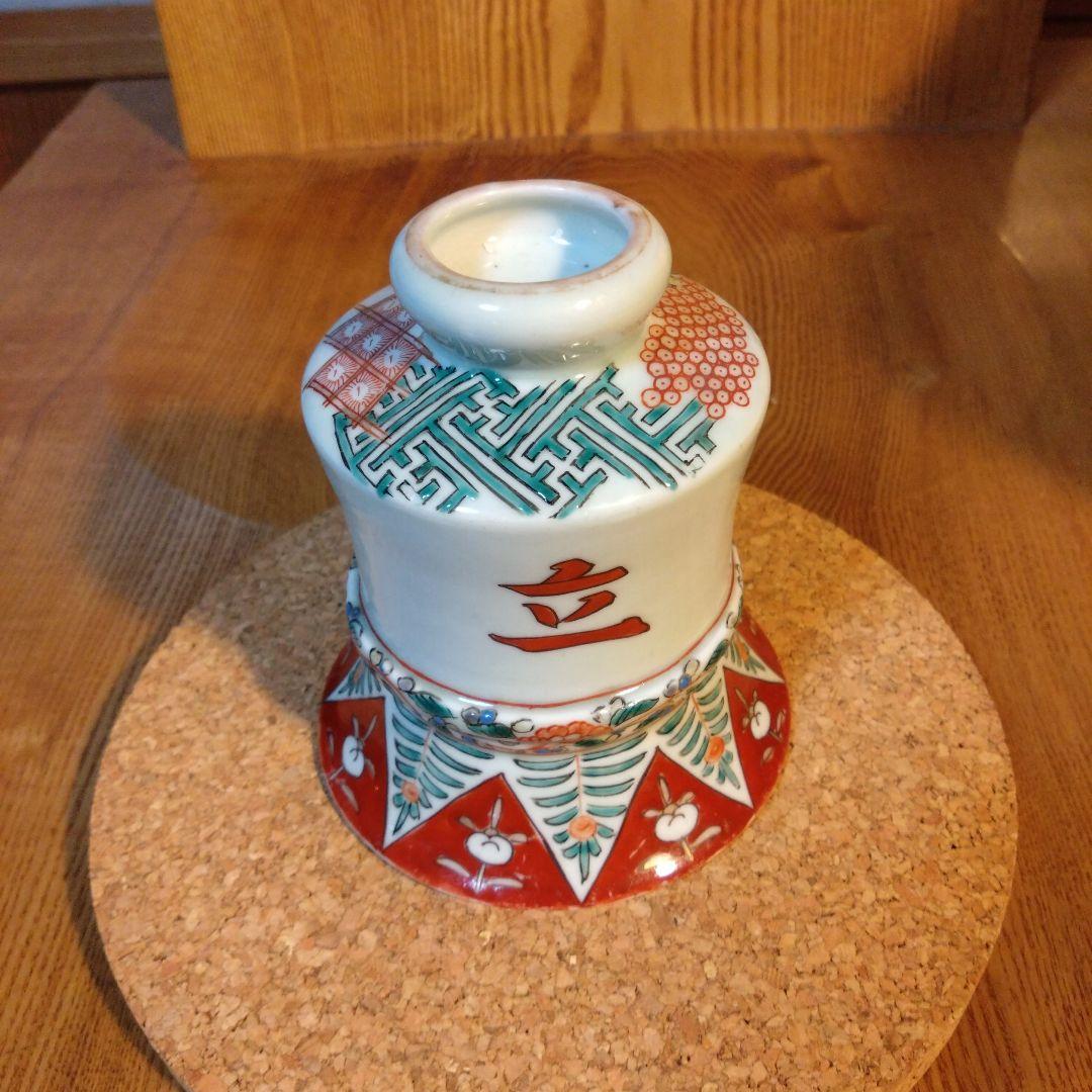 伊万里色絵　キャンドルスタンド立て