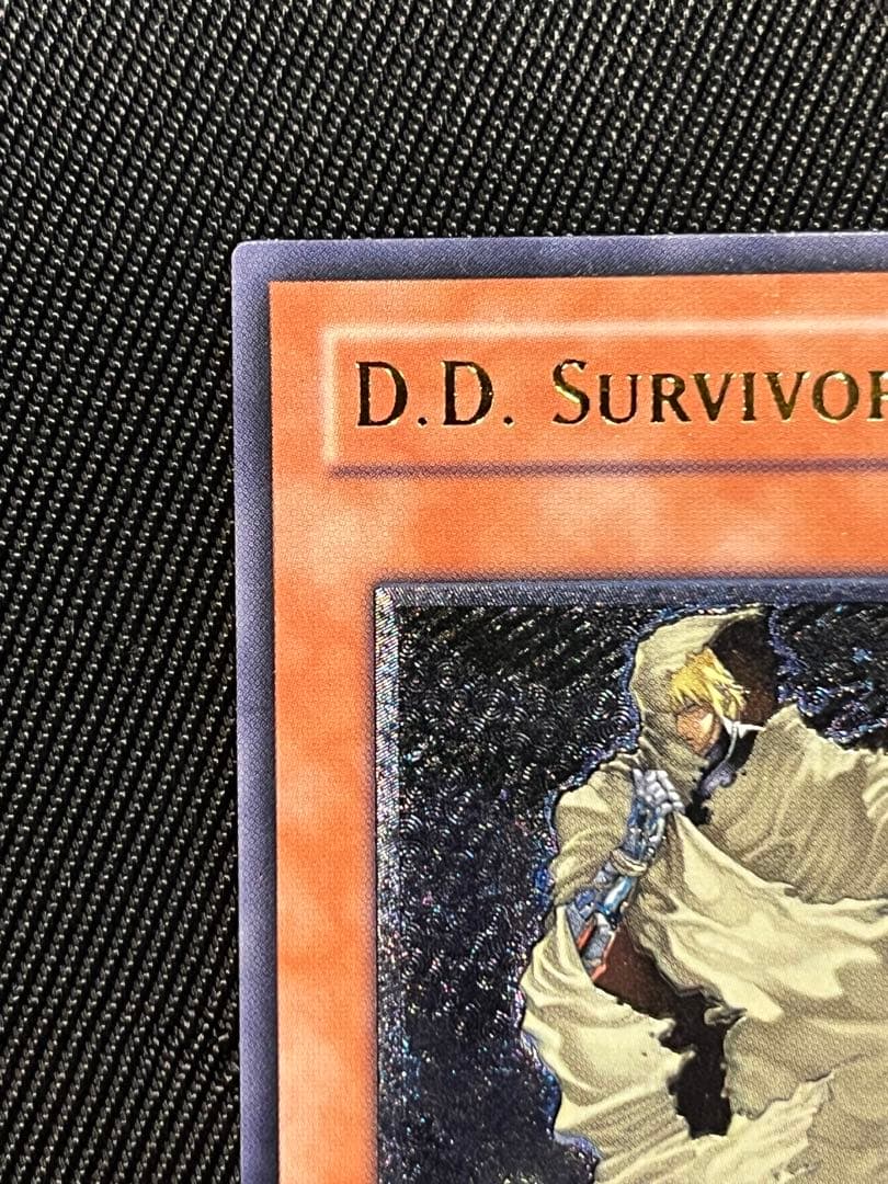 遊戯王　異次元の生還者　旧アジア　レリーフ　アルティメットレア