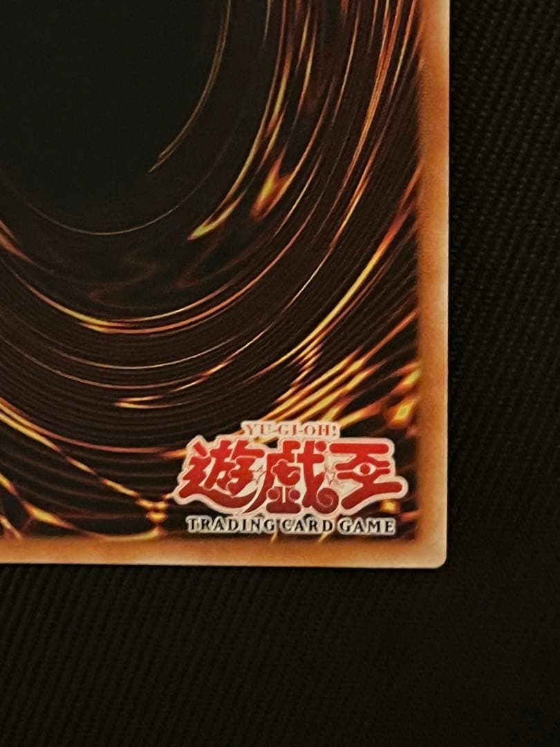 遊戯王　異次元の生還者　旧アジア　レリーフ　アルティメットレア