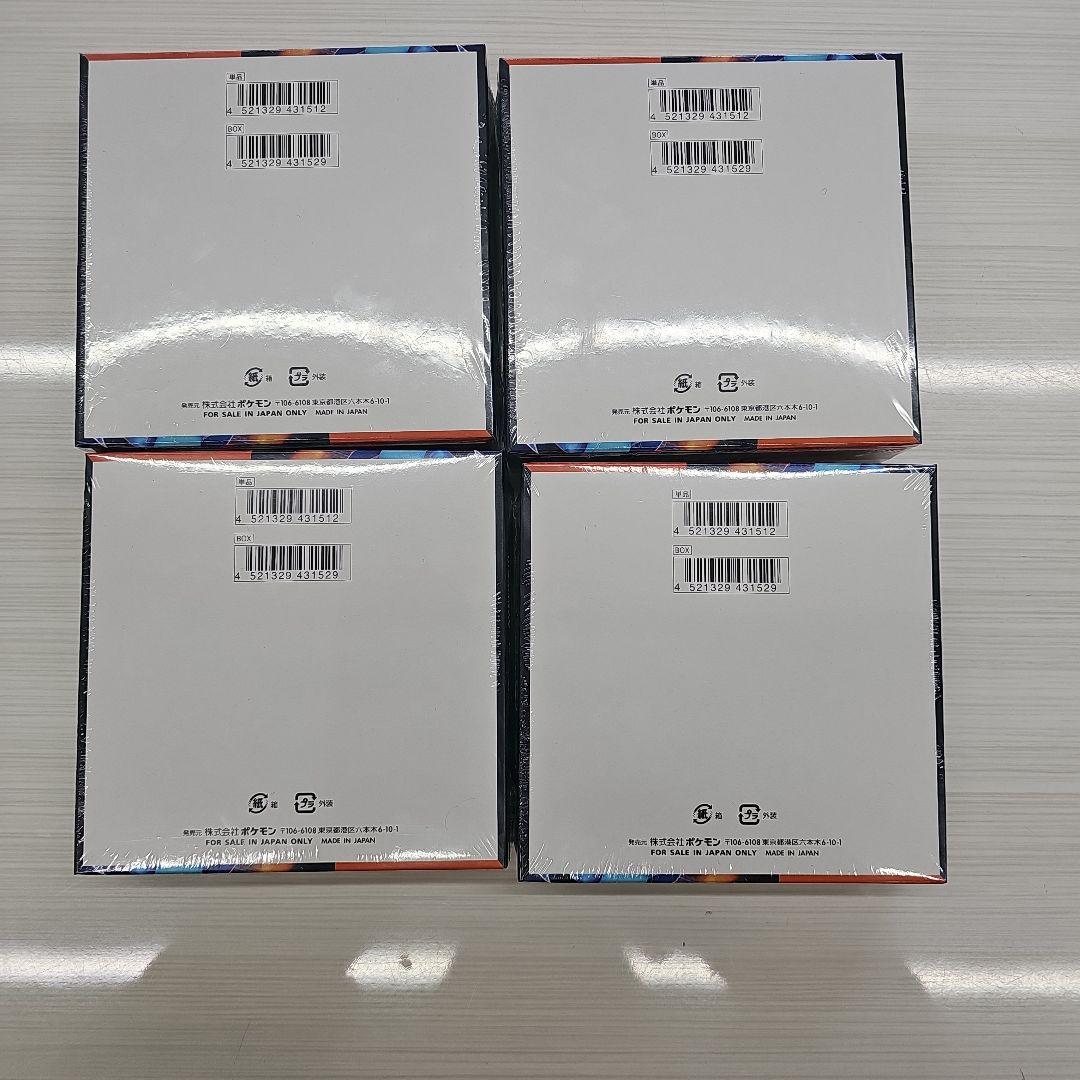 ポケモンカード　インフェルノX　4BOX 　シュリンク付き