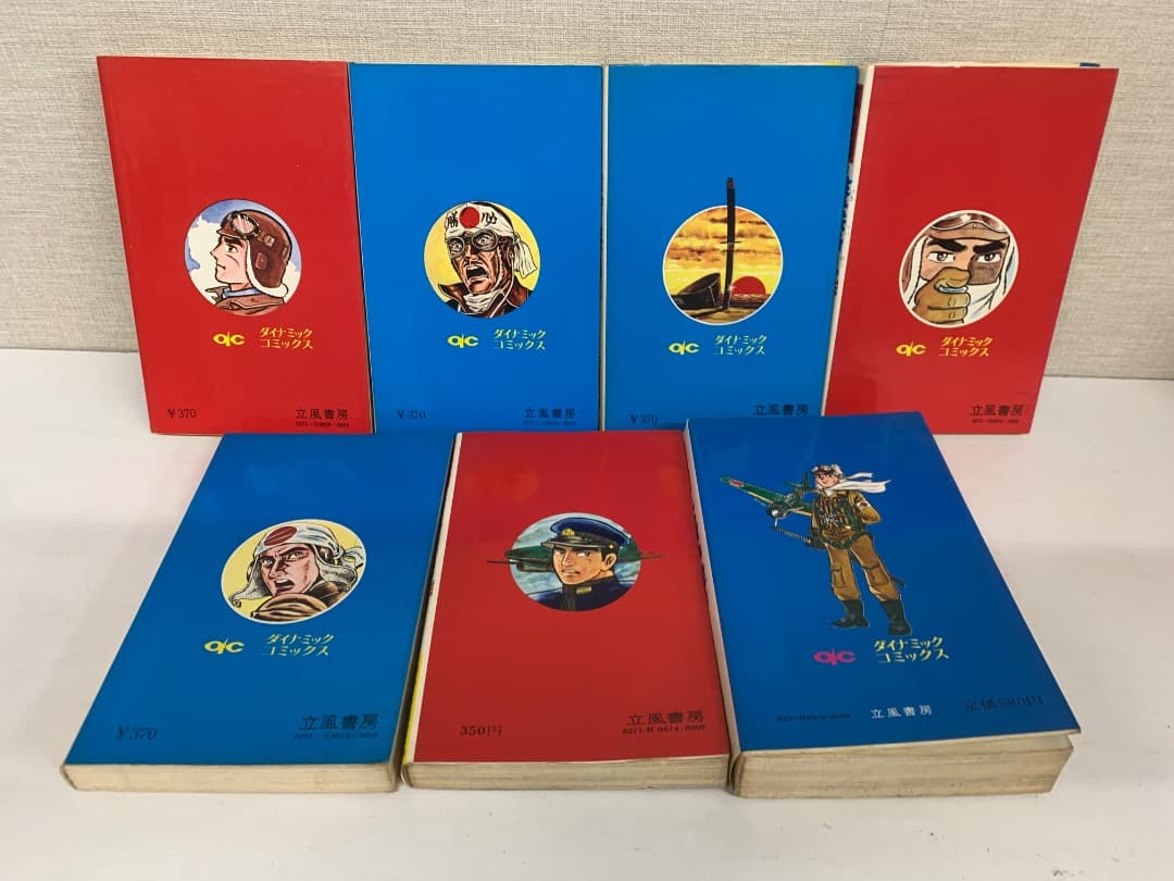 13 【初版有】 劇画太平洋戦争 15巻セット 立風書房 ダイナミックコミックス
