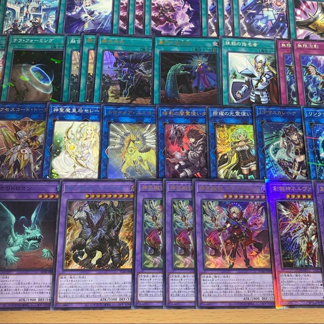 アルトメギア デッキ 遊戯王 本格構築済みデッキ パーツ 無垢なる者メディウス②