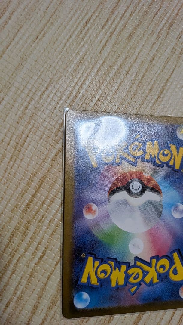 エラー　魂抜け　ケッキングV SR　エラーカード　幽体離脱