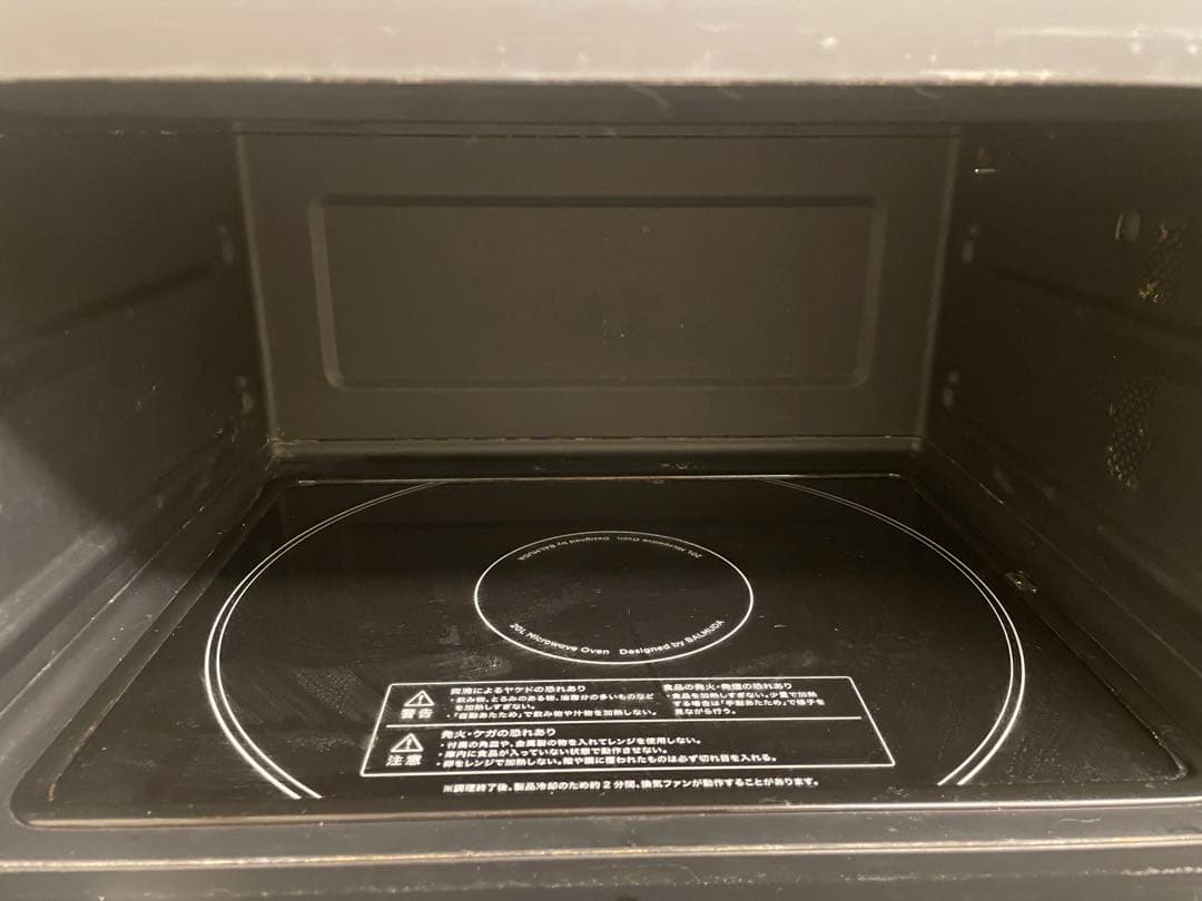 1月末まで【美品】BALMUDA バルミューダ The Range K09A