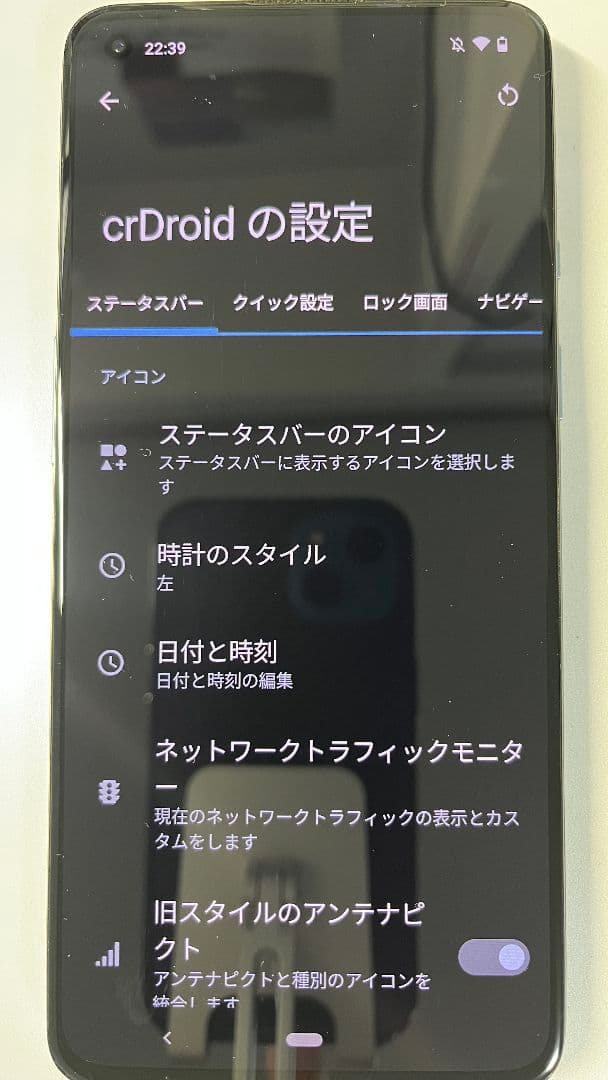 [複垢運用可能] OnePlus 9 8/128GB ブルー 位置偽装