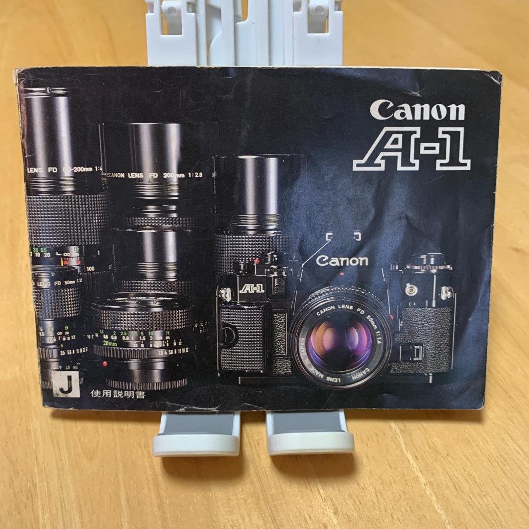 【値下げしました】Canon A-1 フィルム一眼レフFD35-70mm 取説付