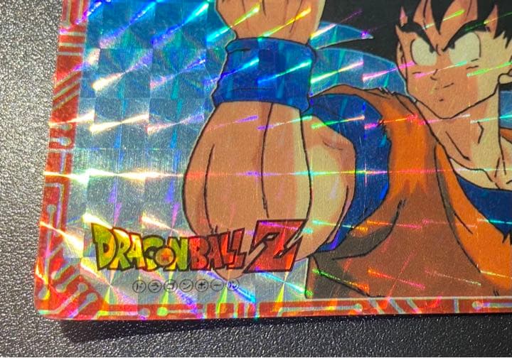 ドラゴンボールZ カードダス アマダ 85番