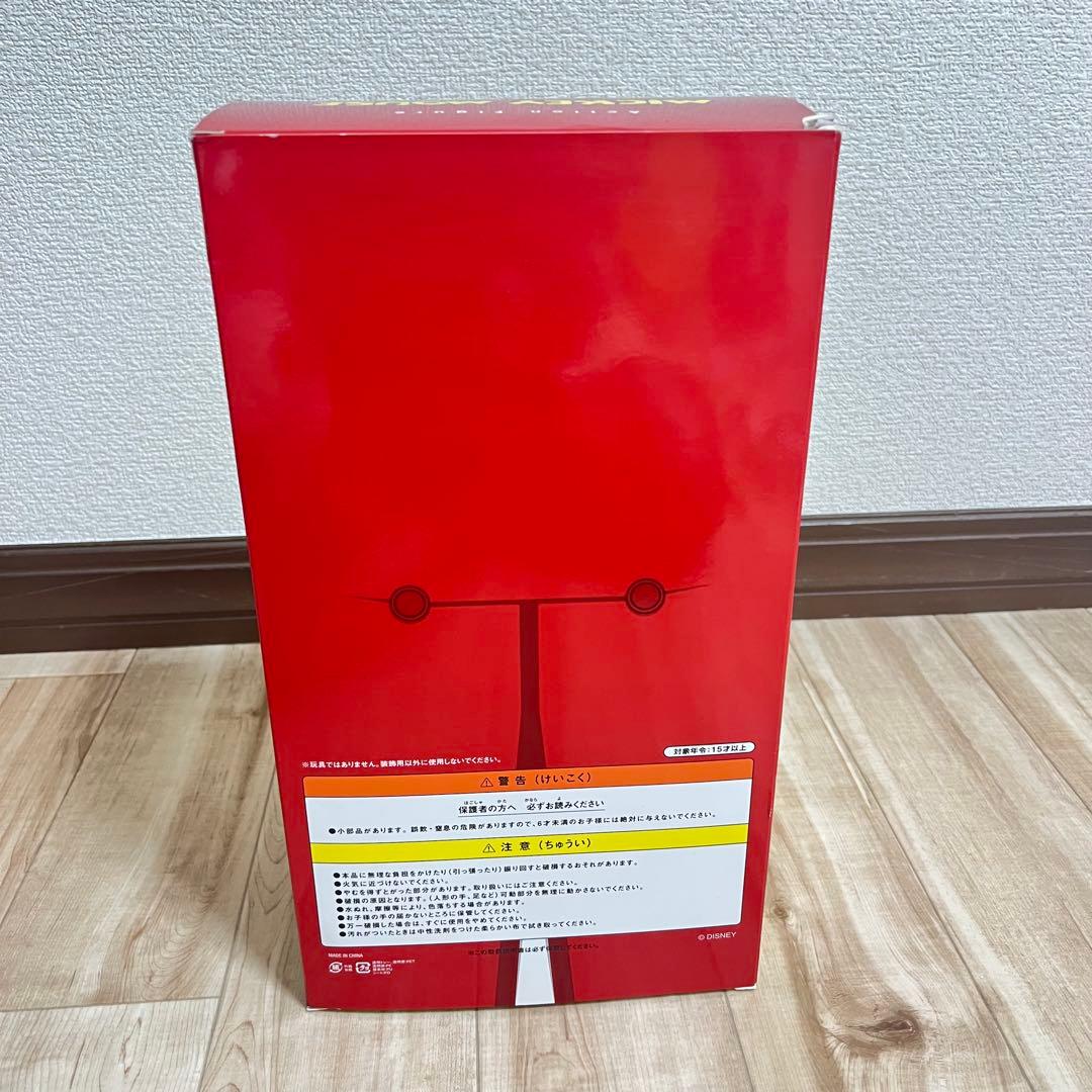 メディコムトイ　ミッキーマウス　アクションフィギュア　ファンダフル　ディズニー