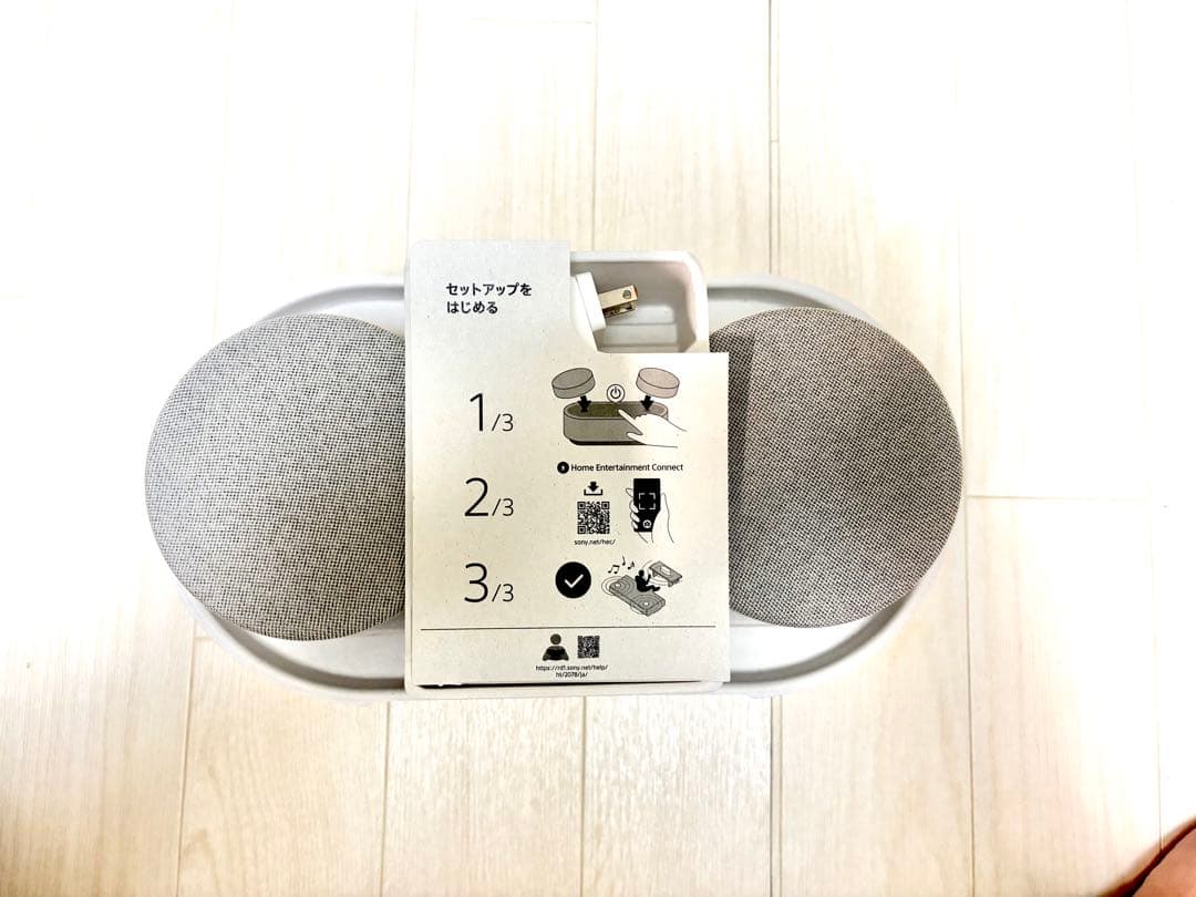 HT-AX7 SONYポータブルサラウンドスピーカー