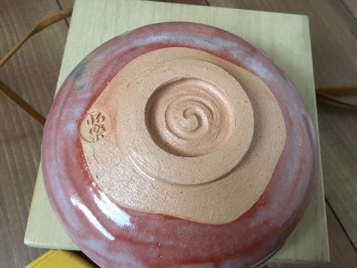 佐々木昭楽　赤楽茶碗