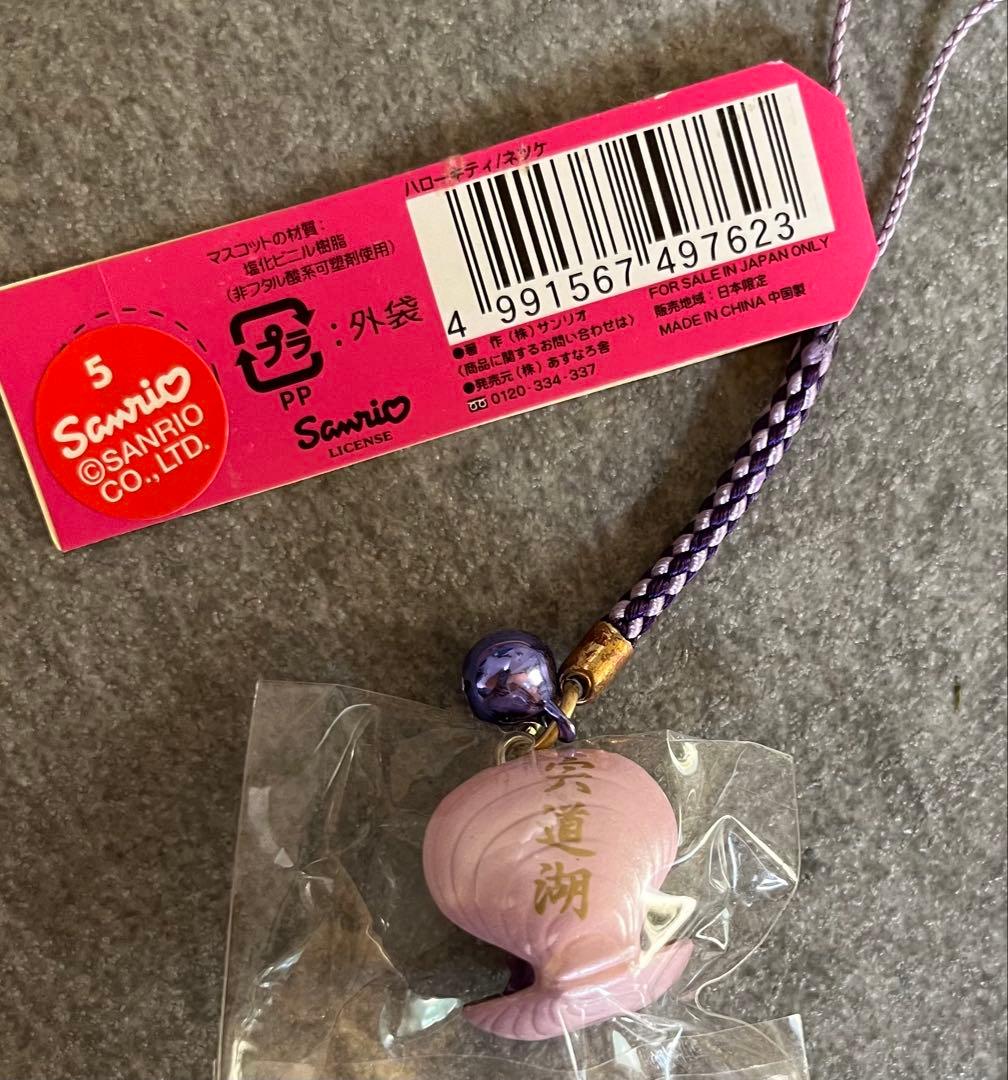 レア　ハローキティ しじみキティ　2003年　ご当地キティ　山陰限定　宍道湖