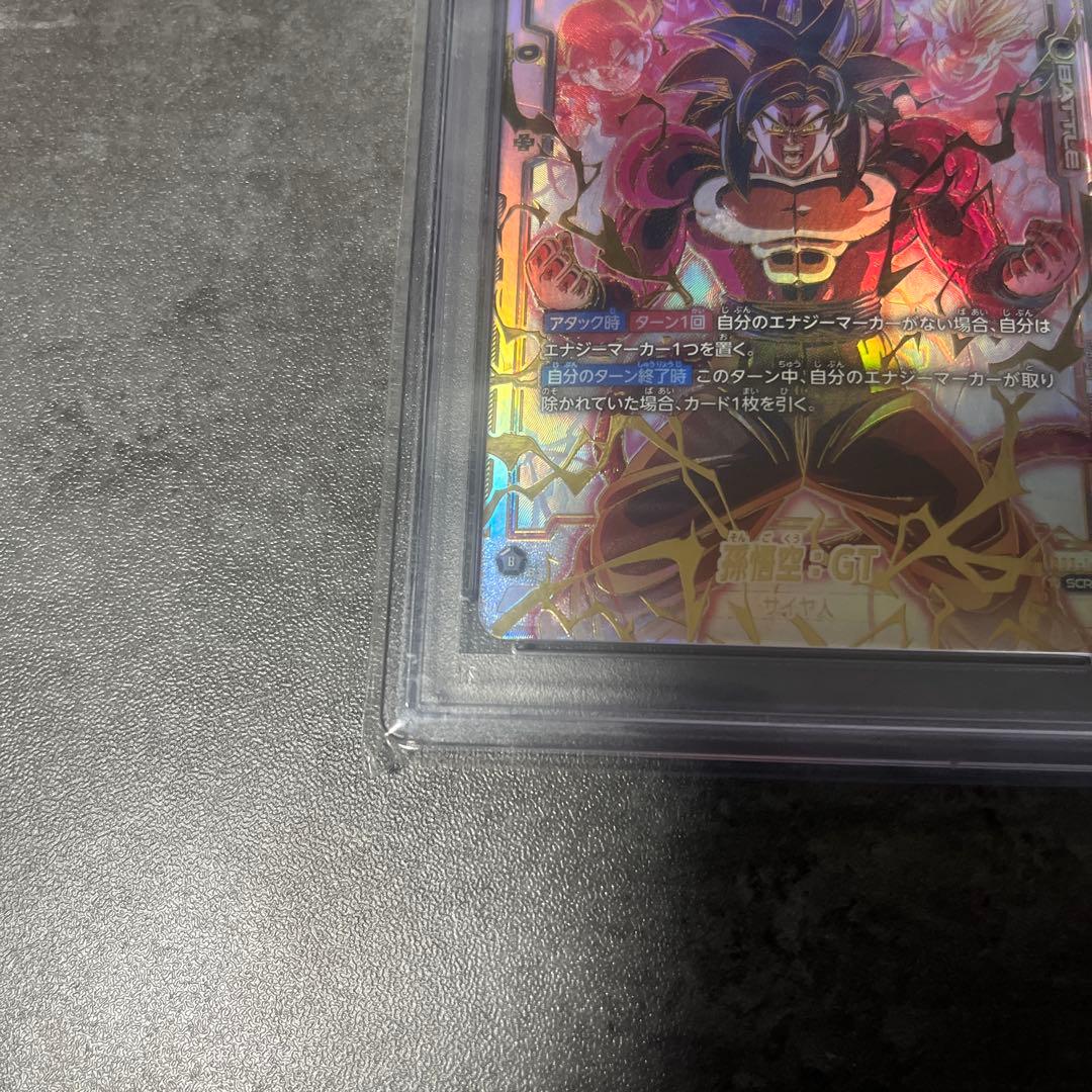 孫悟空：GT SCR ★★ FB03 ブースターパック『怒りの咆哮』 FB03…