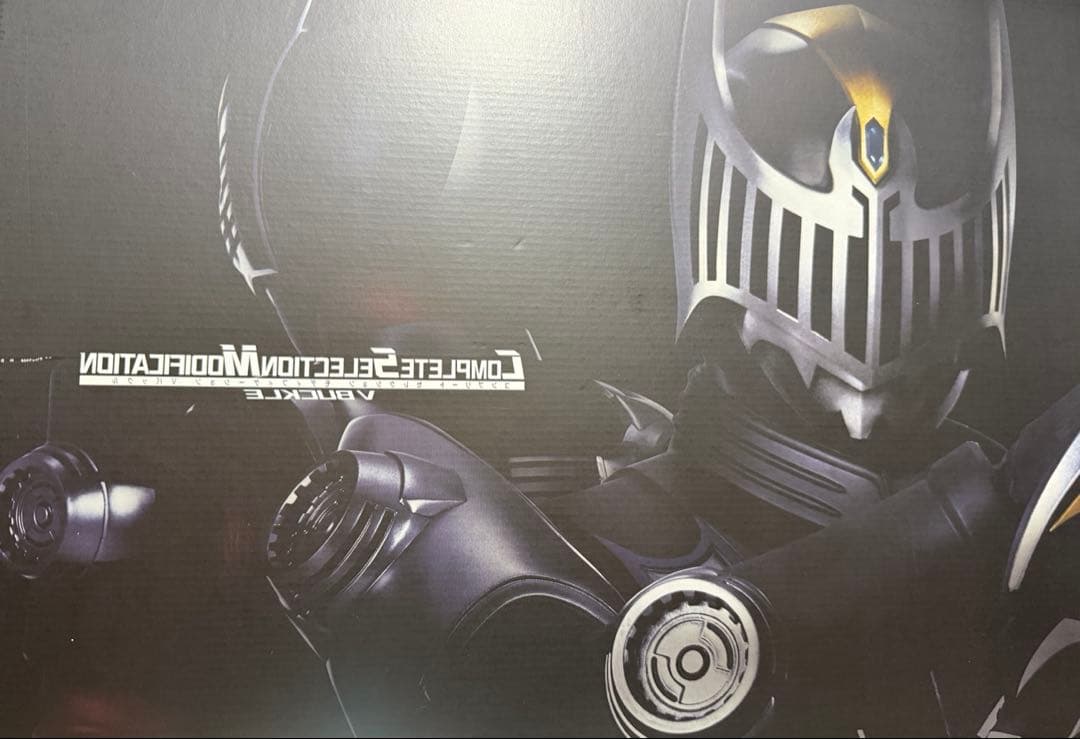 Vバックル　CSM 仮面ライダー龍騎