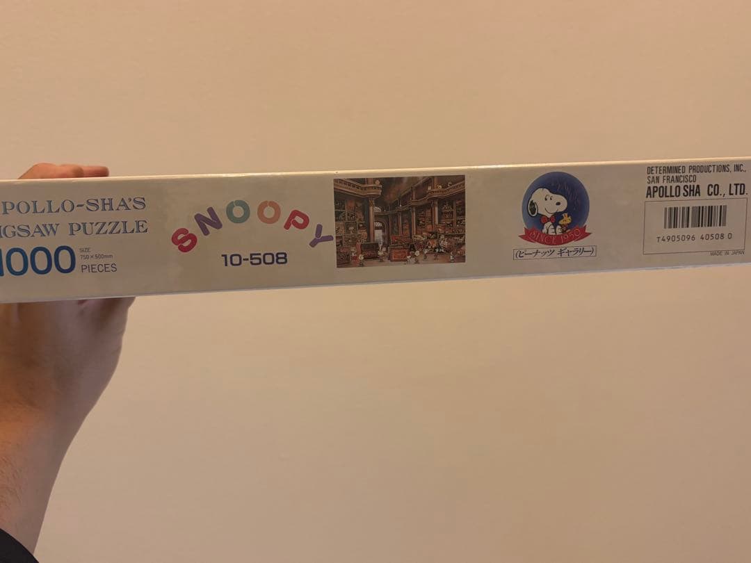 アポロ社　スヌーピージクソーパズル　1000ピース　廃盤　ピーナッツ　ギャラリー