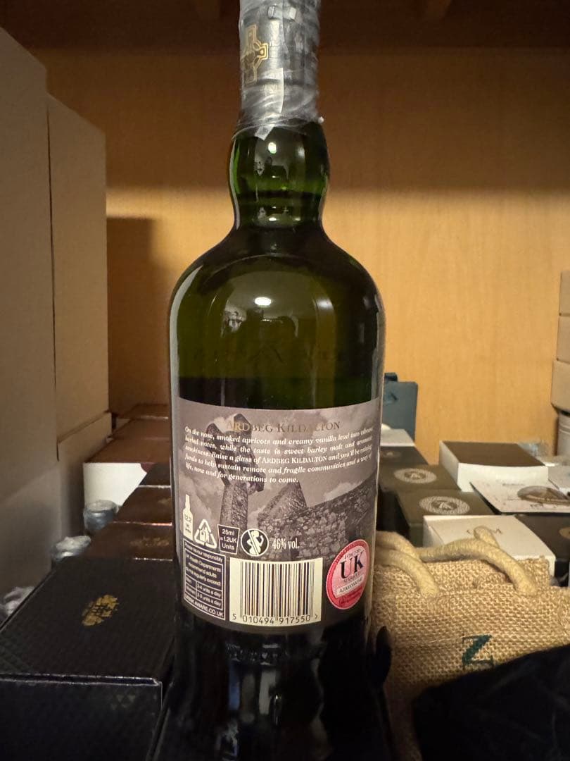 アードベック　キルダルトン