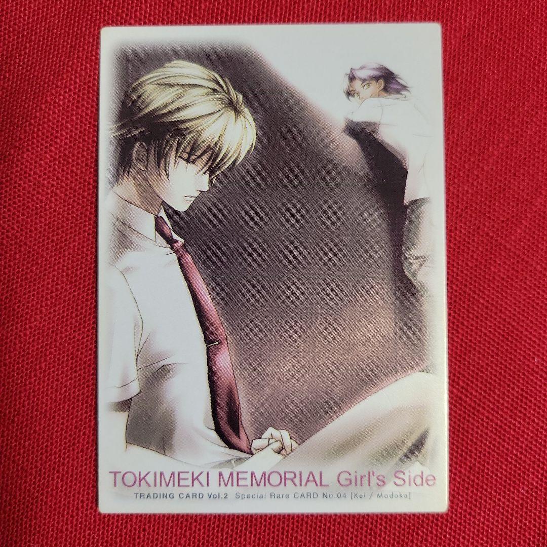ときめきメモリアル Girl Side 葉月珪 スペシャル レアカード