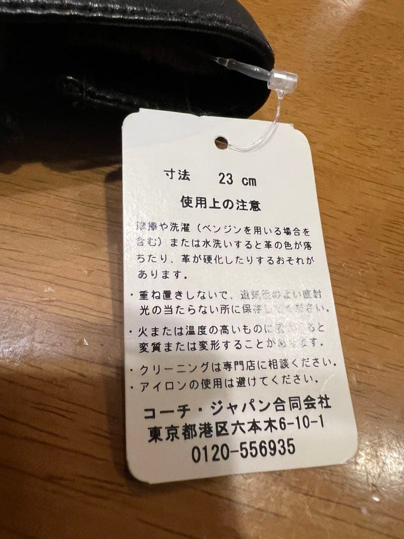 COACH ブラック レザー手袋 保存袋付き
