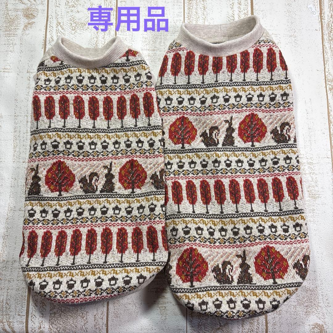 専用品【くー様】