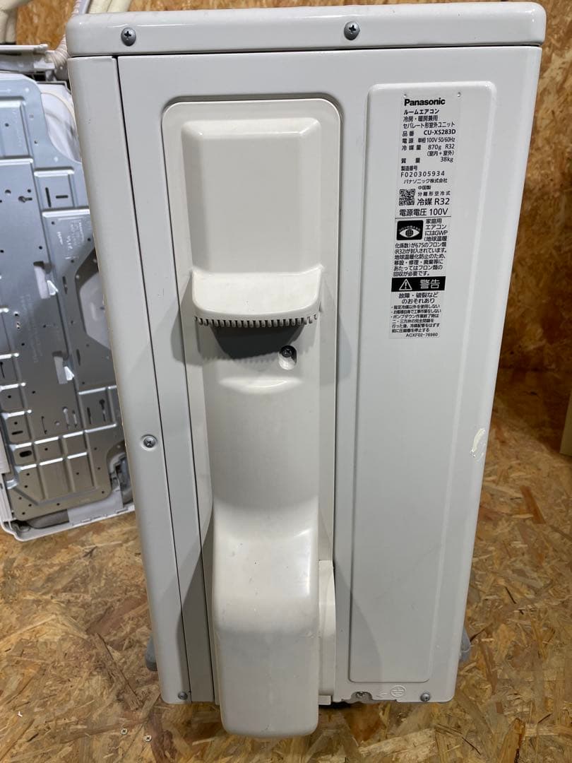 パナソニック エアコン CS-XS283D 23年製 エオリア 10畳 1338