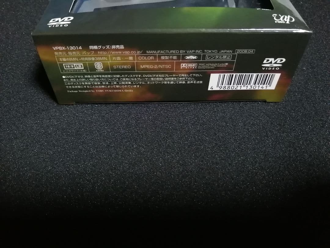 【当時物 未使用 DVD特典生産限定品】ウルトラセブンX プロップ ウルトラガン