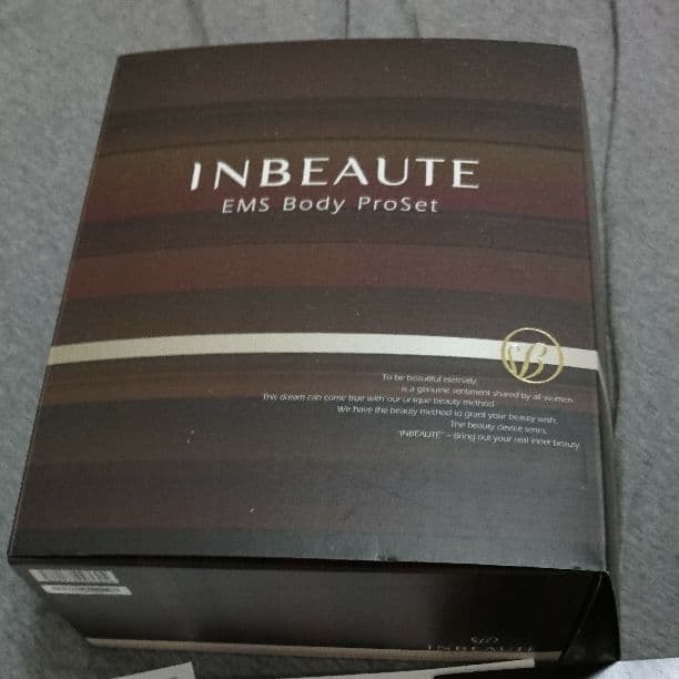 イーエムエス ボディプロセット