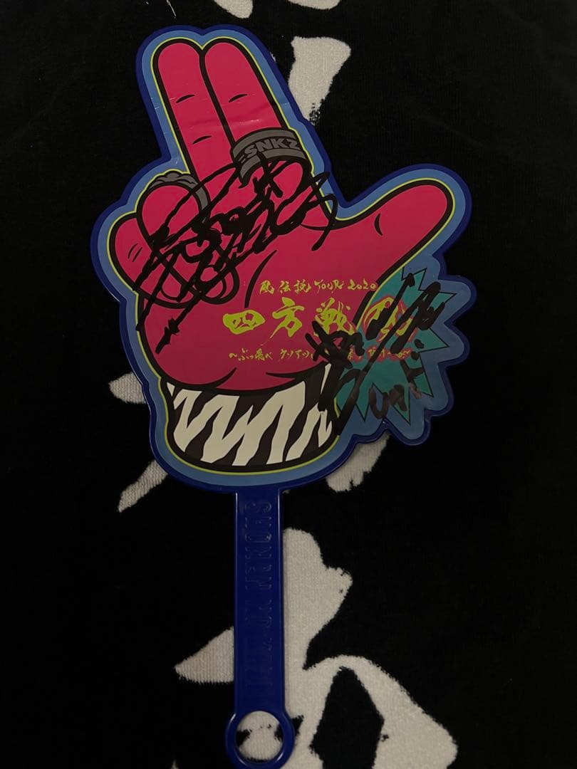 湘南乃風 直筆サイン