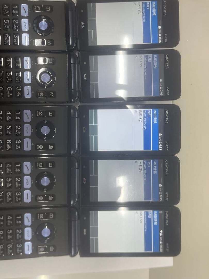 ガラケー 10台セット　KYF37