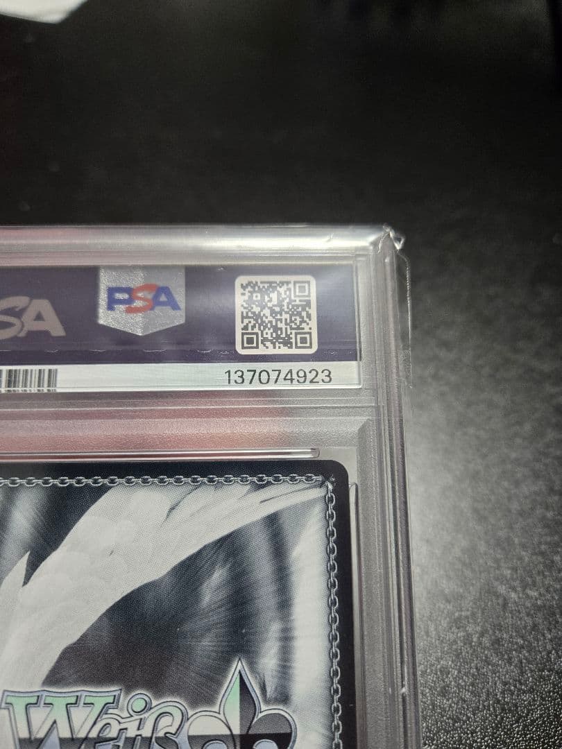 海で遊んだあとは...宝鐘マリンssp　psa9