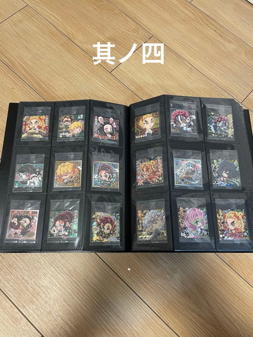 鬼滅の刃ディフォルメシール　其ノ一〜其ノ十　完全フルコンプセット