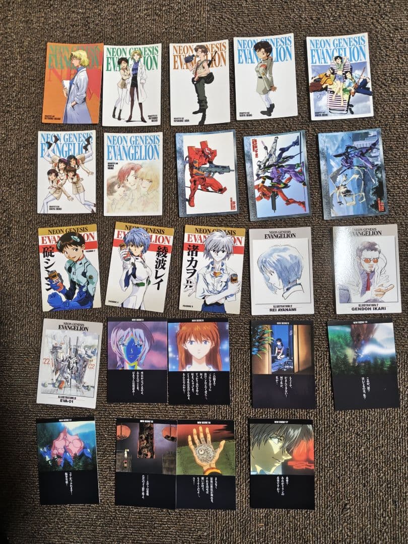 か*吉様 新世紀エヴァンゲリオン カードダスマスターズ初版