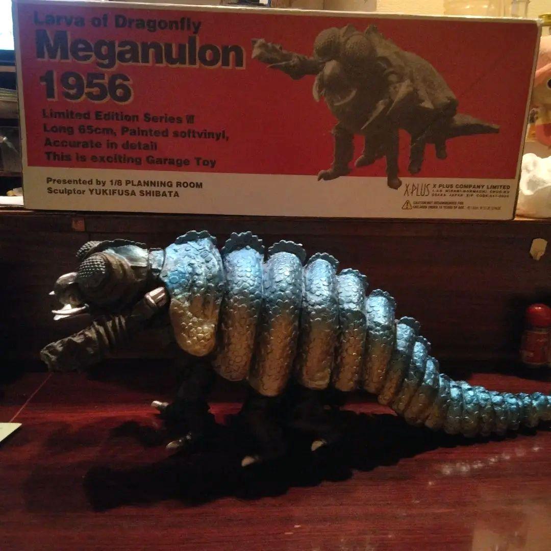 y.m　メガヌロン　当時物　エクスプラス