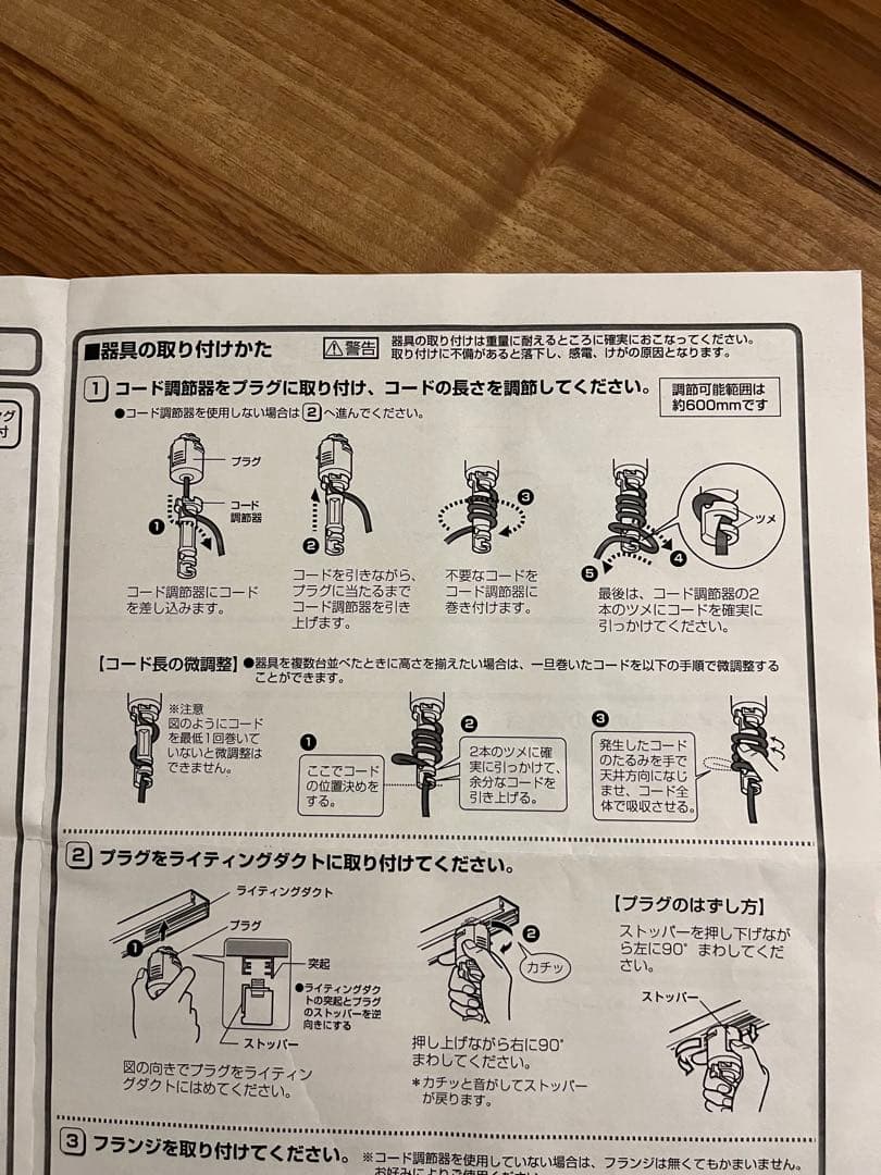 【RK】オーデリック　ペンダントライト3つセット