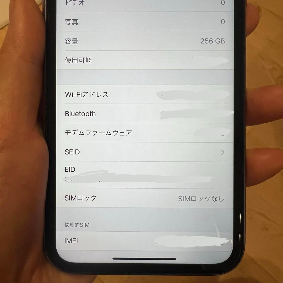 【値下げ中】Apple iPhone 11 パープル 256GB