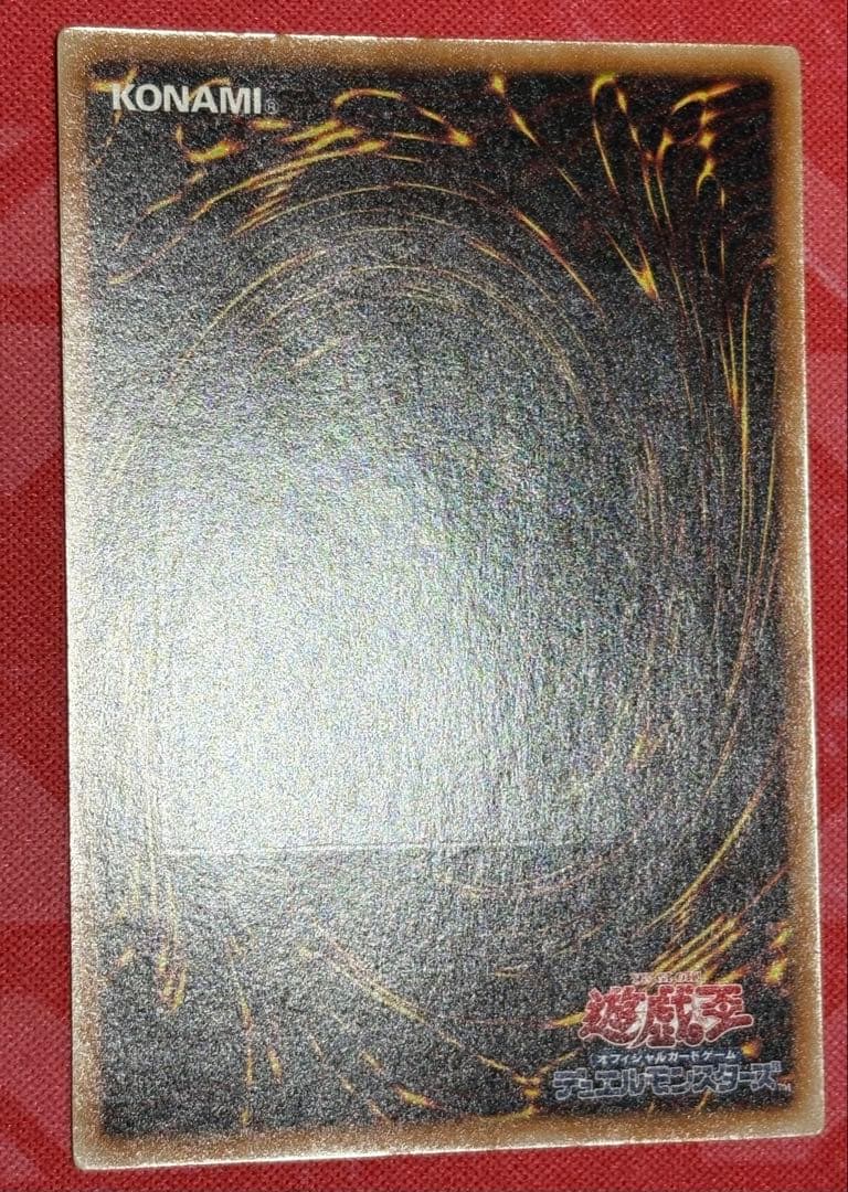 遊戯王　シグナー竜　レリーフ　アルティメットレア　5枚まとめ売り