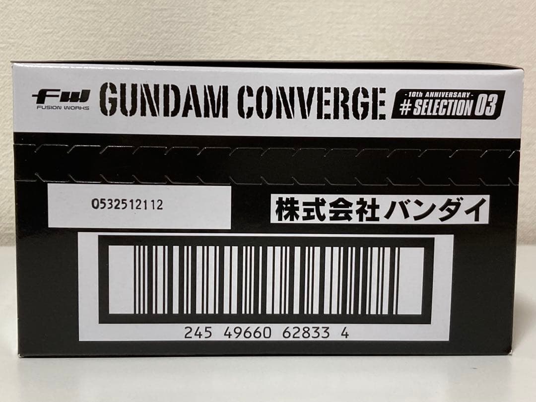 【新品 未開封】ガンダムコンバージ 10周年 セレクション 03 10個入
