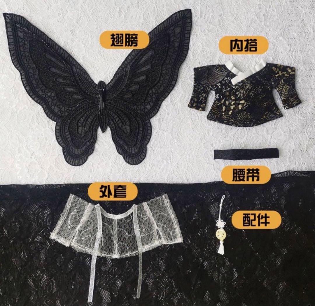 激レア　天使 & 悪魔　上質ぬいぐるみ　ペア2体　本体+衣装　羽根取り外し可能