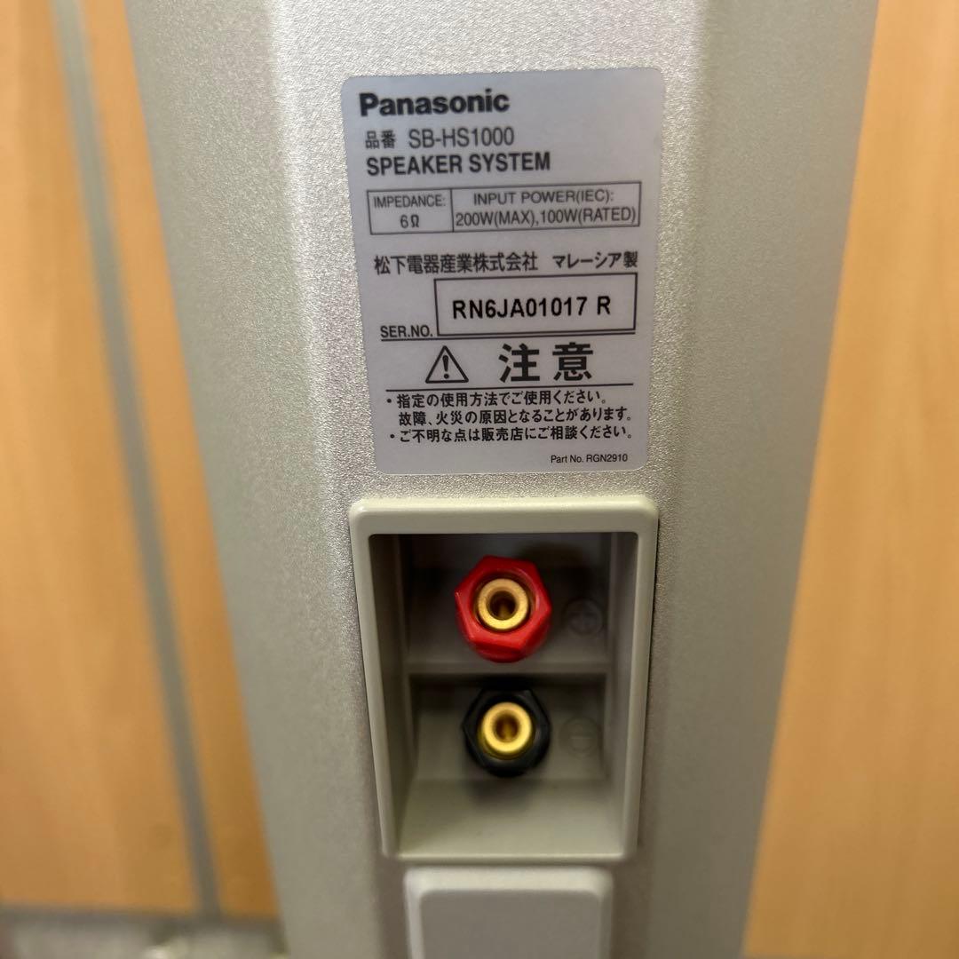 パナソニック サラウンドバックスピーカーシステム SB-HS1000