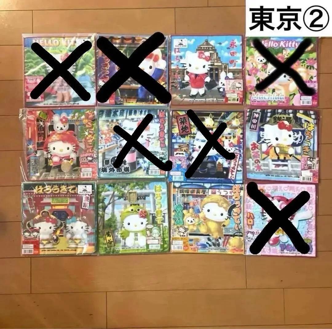 キティ ご当地 ハンドタオル 68枚 限定品 レア まとめ売り コレクション