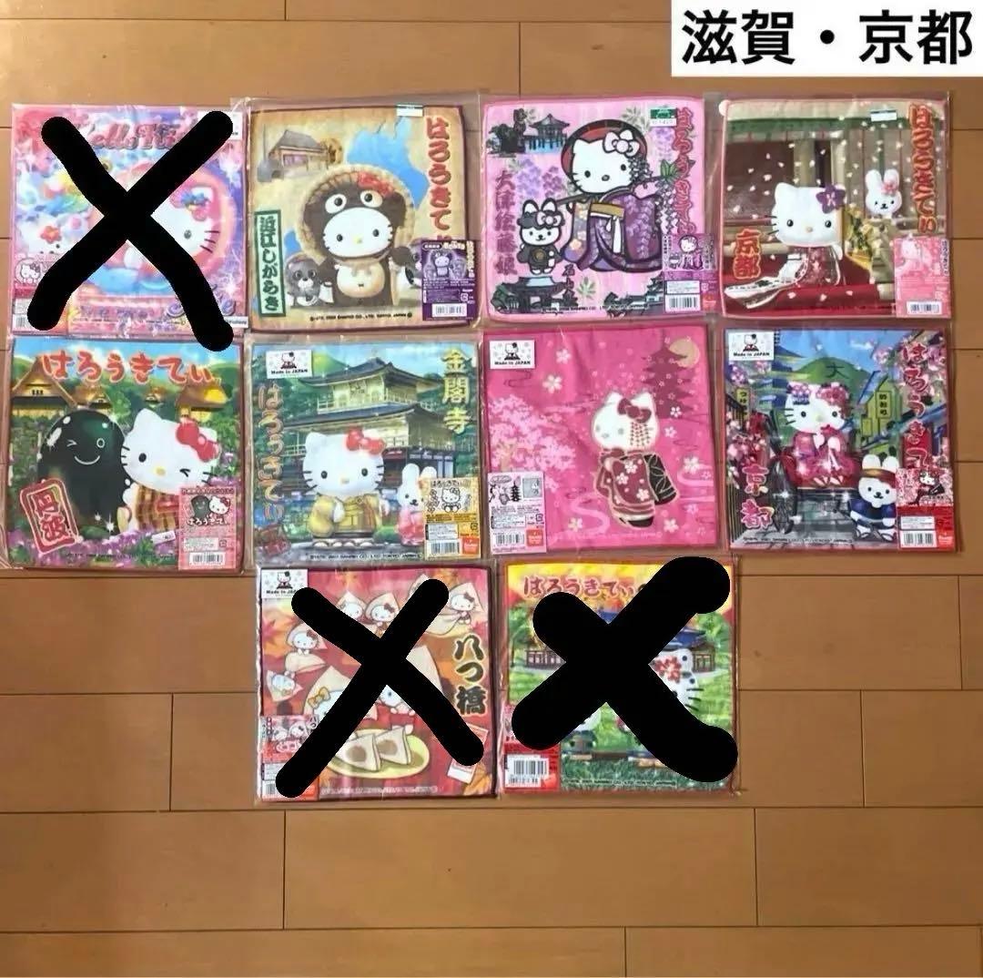 キティ ご当地 ハンドタオル 68枚 限定品 レア まとめ売り コレクション