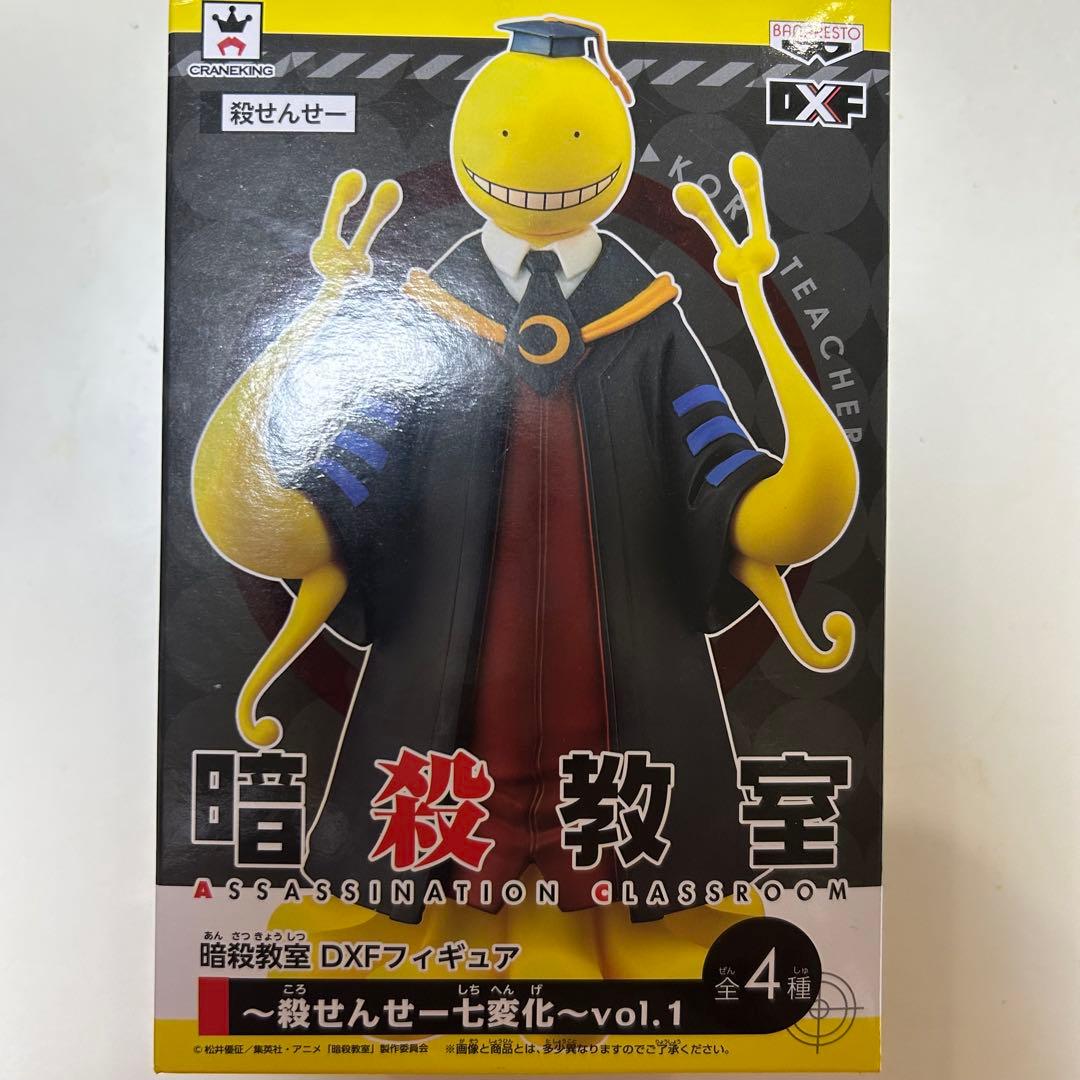 暗殺教室 DXFフィギュア 〜殺せんせー七変化〜vol.1 01 殺せんせー